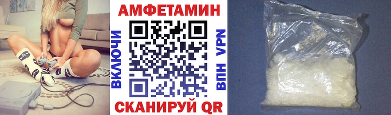 ОМГ ОМГ вход  где купить наркотик  Могоча  маркетплейс телеграм  АМФ 98% 