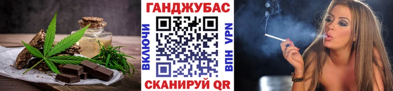 магазин  наркотиков  Могоча  Еда ТГК марихуана 