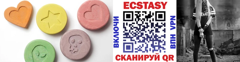 купить закладку  Могоча  Ecstasy MDMA 