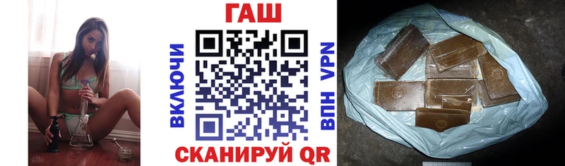 купить наркотик  Могоча  ГАШ Ice-O-Lator 