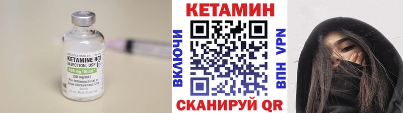 купить наркоту  Могоча  КЕТАМИН ketamine 
