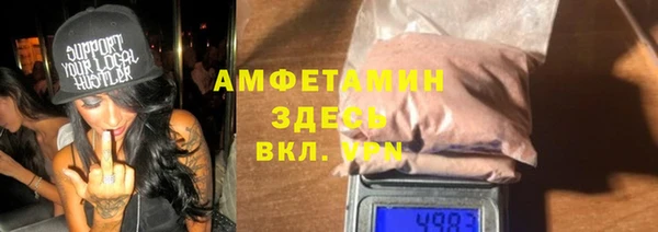альфа пвп Балабаново