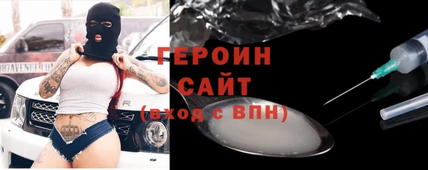 дистиллят марихуана Баксан