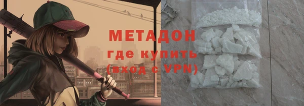 дистиллят марихуана Баксан