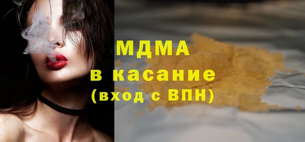 дистиллят марихуана Баксан