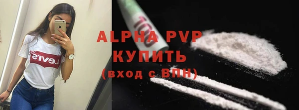 a pvp Балахна