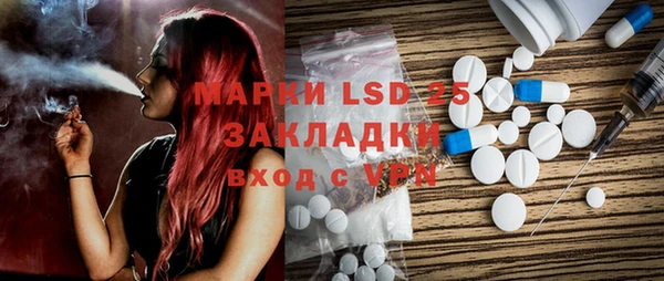 дистиллят марихуана Баксан