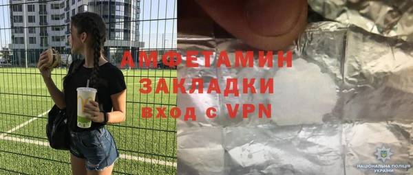прущие крисы Арсеньев