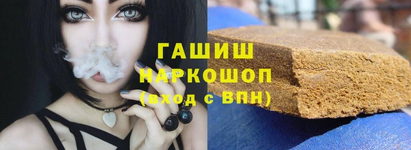 дистиллят марихуана Баксан