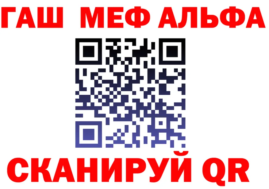 Альфа ПВП СК КРИС ONION это блэк спрут Могоча