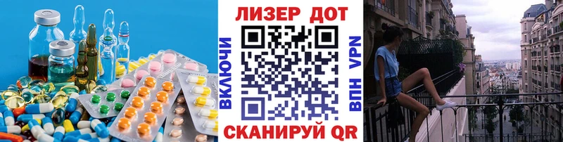 LSD-25 экстази кислота  наркошоп  Могоча 