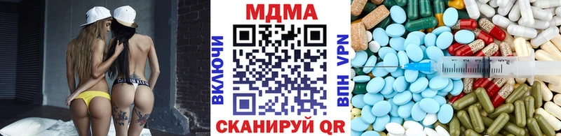 купить   MEGA ССЫЛКА  MDMA молли  Могоча 