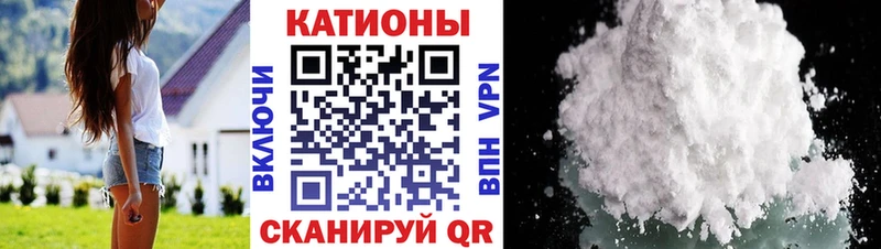 Меф 4 MMC  ОМГ ОМГ сайт  Могоча  магазин   