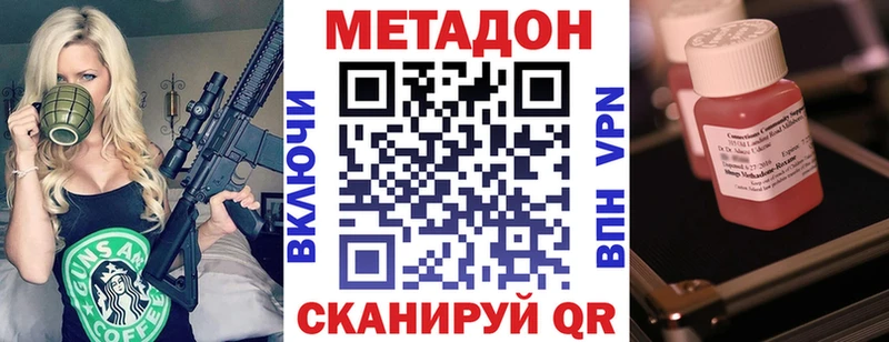 купить   Могоча  Метадон кристалл 