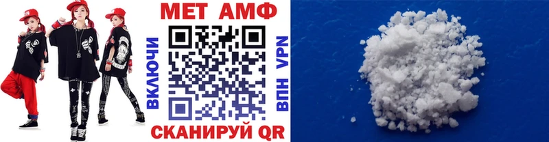 Первитин пудра  как найти наркотики  нарко площадка клад  Могоча 
