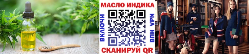 blacksprut маркетплейс  Могоча  ТГК жижа 